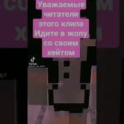 Рингтон С Чпуньком
