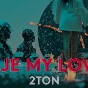 2Ton S Je My Love