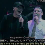 Avraham Fried And Rami