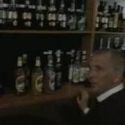 5 Бутылок Водки Саныч