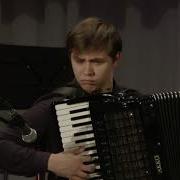 Осенний Сон Аккордеон
