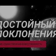 Таухид Аль Улюхия