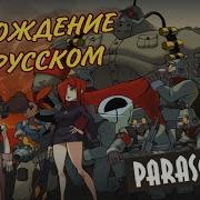 Skullgirls Прохождение На Русском
