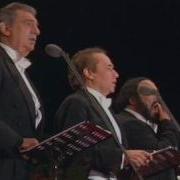 Возвращение В Сорренто Песня