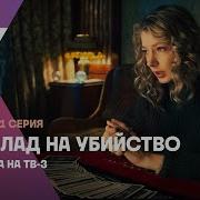 Обухова Лилит