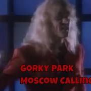 Gorky Park Moscow Calling Парк Горького 1 044 510 Просмотров 19 Июн