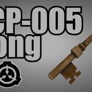 Scp 005 Song Skeleton Key