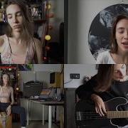 Город В Море Трав Cover By Lil