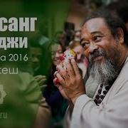 Сатсанг С Муджи 2016 В Ришикеше