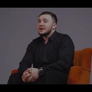 Артур Кунижев Только Для Тебя