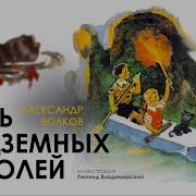 Арестович Мышление