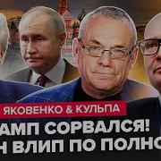 Образец Против Закона Путина