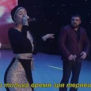 А Ты Красива И Опасна Анжелика Начесова Артур Халатов