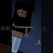 Ой Сердечко Заболело Я Каждый Жест