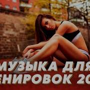 Миксы Для Аэробики 2022