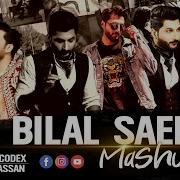 Mashup Dj Fluke Bilal Saeed