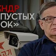 Чтобы Люди Помнили