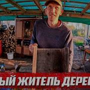 Дети России