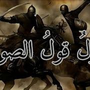 شيد الدولة الاسلاميها لموت