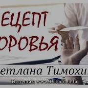 Неужели Забудем Христианский Рассказ Светлана Тимохина Мсц Ехб