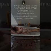 Эротические Видео Голая Мария Дмитриева