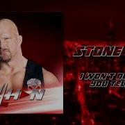 Stone Cold Steve Austin Theme Arena Effect