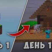 Стоны В Доме Два