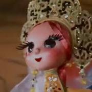Царевна Лягушка Мультфильм 1971