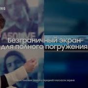 Музыка Из Рекламы Самсунг А 50