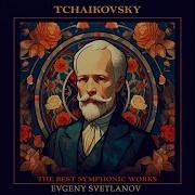 The Nutcracker Op 71 Waltz Государственный Академический Симфонический Оркестр Ссср Евгений Светланов