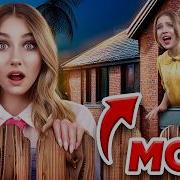 Музыка Из Сериала Семья