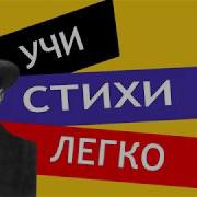 Маяковский Нате