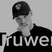 Стреляй Truwer