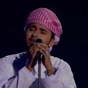 Habibi The Voice