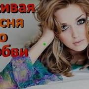 Сергей Орлов Ты Для Меня Одна Скачать