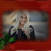 Ты Всегда Мне Нужна Любимая Павел Бородин
