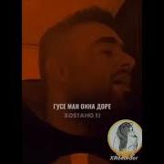 Зеботарин Зебои Дунёи Мани Ту Модар