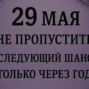 Влияние Силы