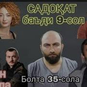 Ориф Суман Баъди Сурия
