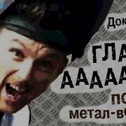 Доктор Дью