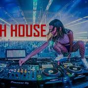 Dutch House Party 2020