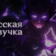 Былые Воспоминания Геншин