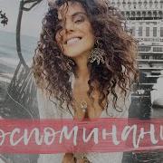 Н Каменская Воспоминания