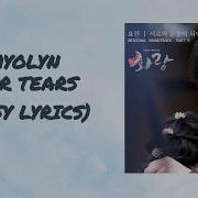 Our Tears Hyolyn