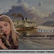 Татьяна Коган Амнезия Души