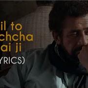 Vishal Bhardwaj Dil To Bachcha Hai Karoake From Ishqiya