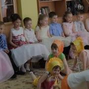Танец Карапузы