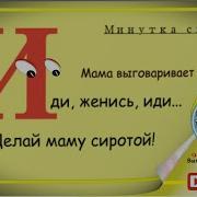 Анекдоты Про Это