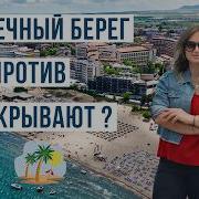 Беспорядок 1 Час