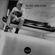 Boris Brejcha Streets Of Gold